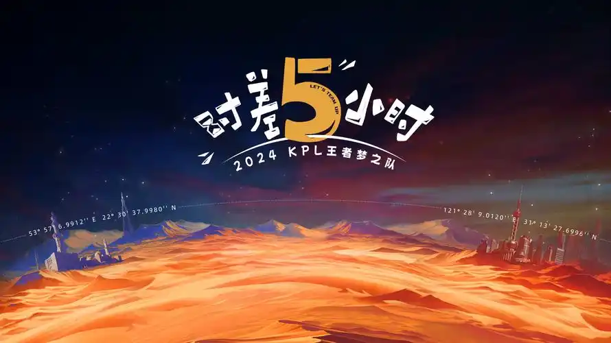 深海迷航 高清电影手机免费在线观看
