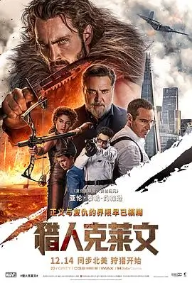 回声档案 高清电影在线观看