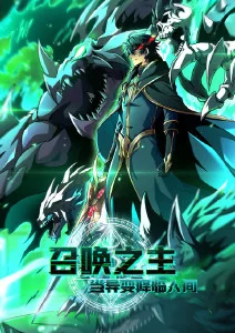 云上之城 经典动画电影在线观看
