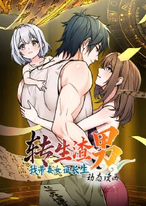 墨色江湖 国漫武侠在线观看